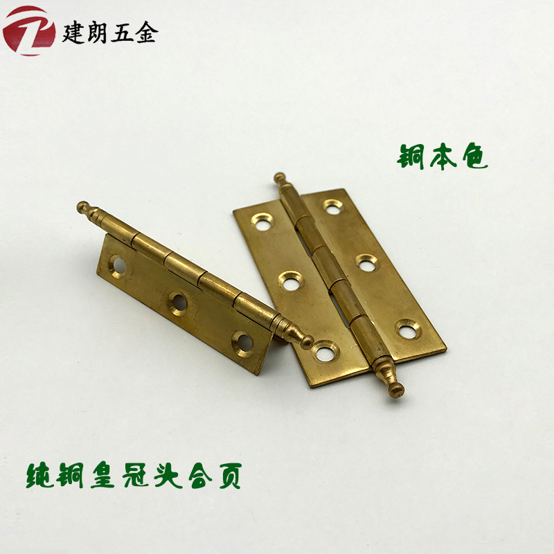 2-inch, 2.5-inch, 3-inch pure copper crown head small hinges, mini hinges, furniture cabinet door small hinges, hinges Specification drawing