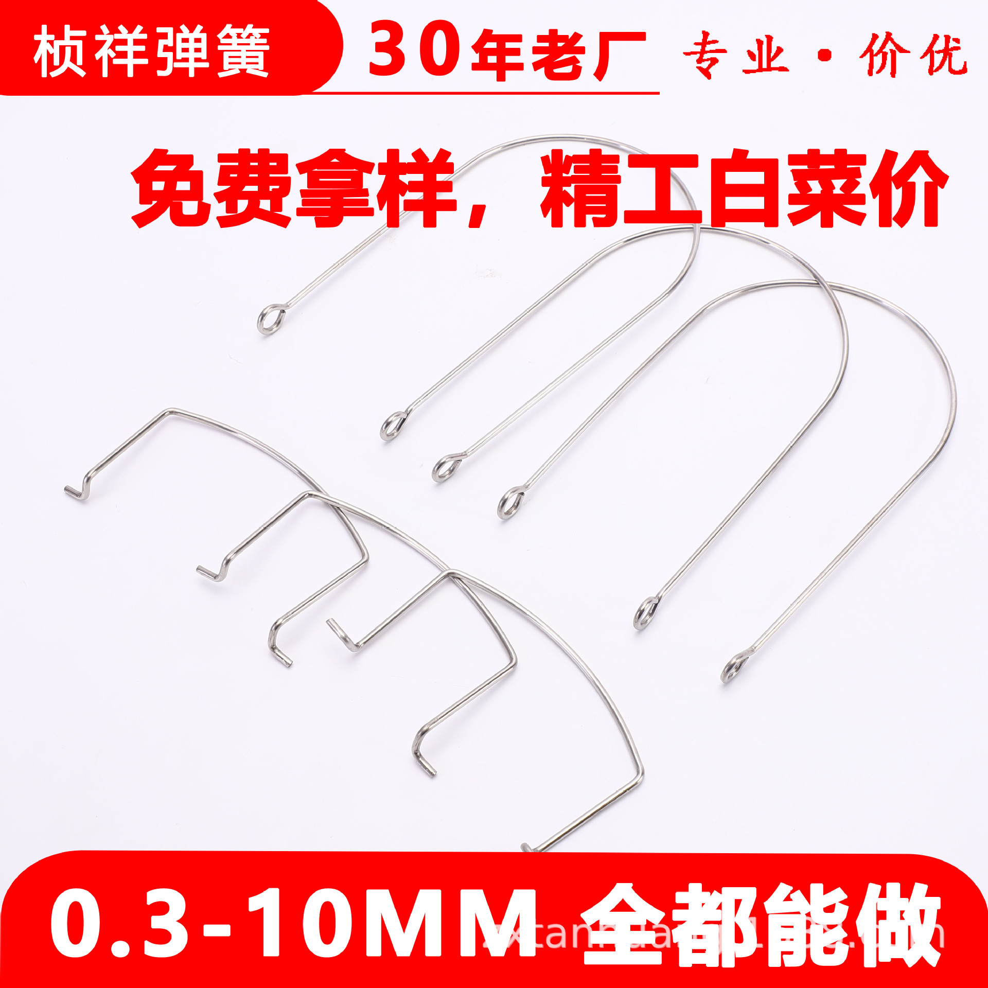 Stainless steel special-shaped spring bent iron wire S-shaped hook bracket handle processing manufacturer durable special-shaped full figure
