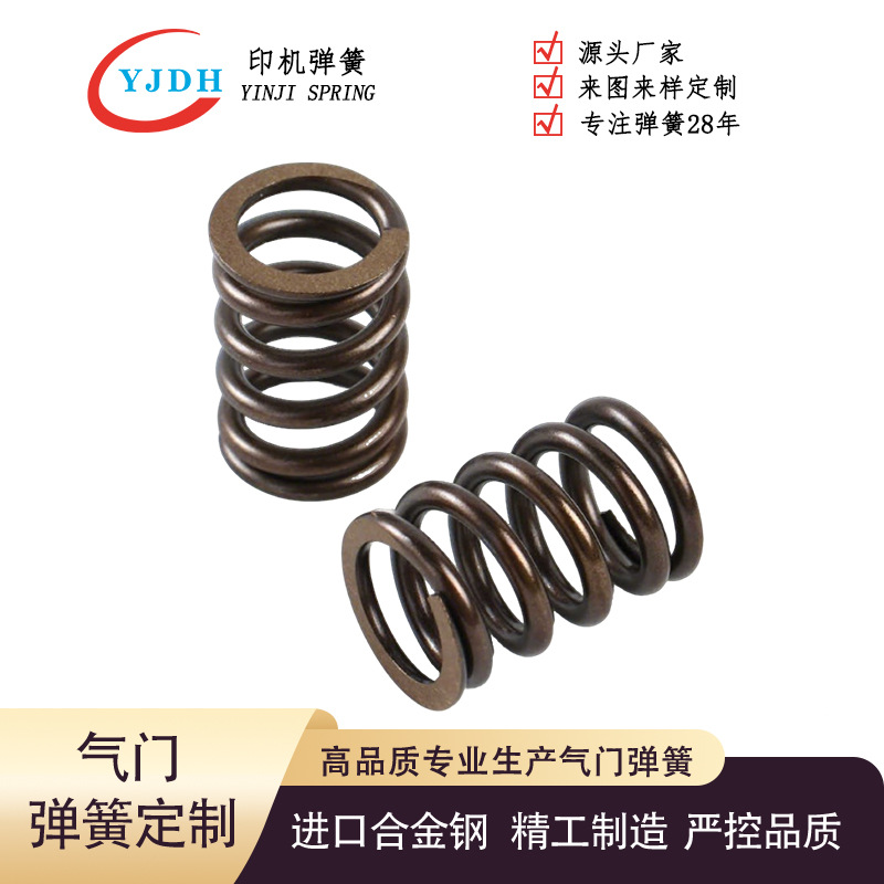 Customized valve spring, cylindrical compression spring, alloy steel, high-temperature resistant and fatigue-resistant valve, automotive shock absorption compression spring details Picture