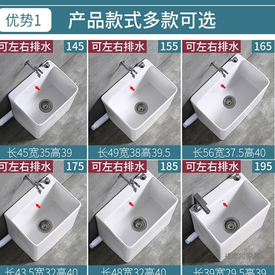 Balcony mop sink, household bathroom ceramic large floor basin, mop sink, towel trough, small floor-standing type details Picture