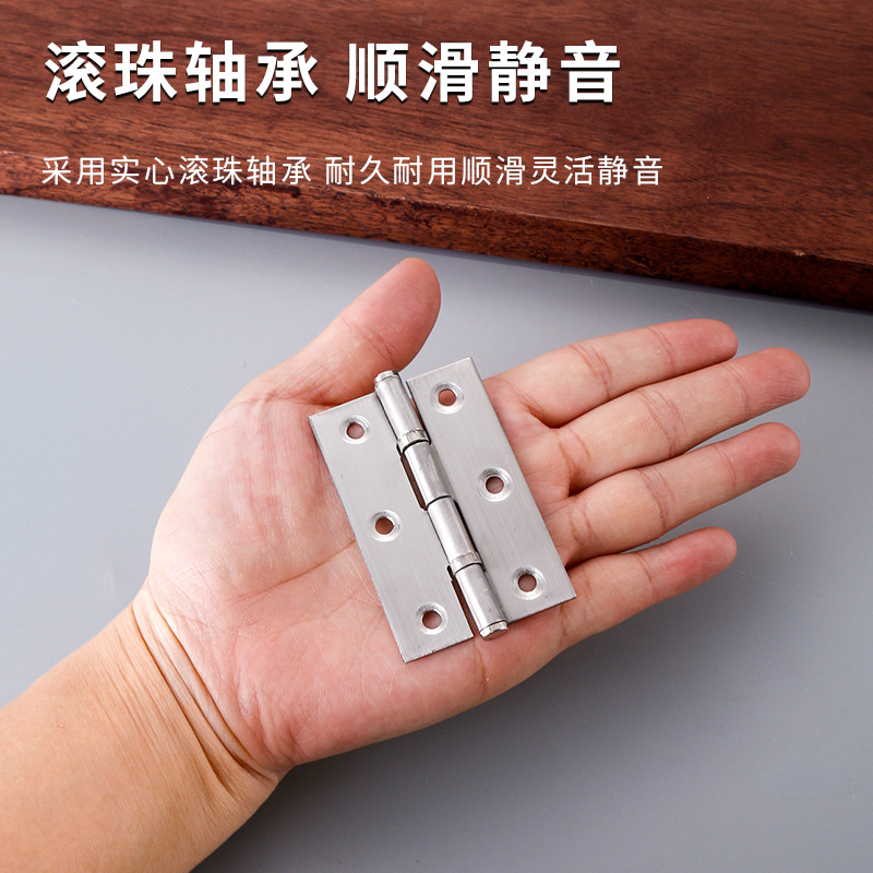 Silent and sound-absorbing bearing hinges, hinges, stainless steel wooden door hinges, cabinet door and window hinges, swing small hinges Specification drawing