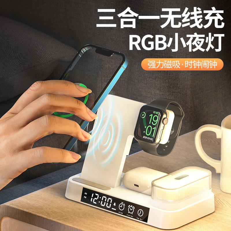 The source factory's three-in-one MagSafe magnetic wireless charger with 30W fast charging desktop night light is suitable for Apple details Picture