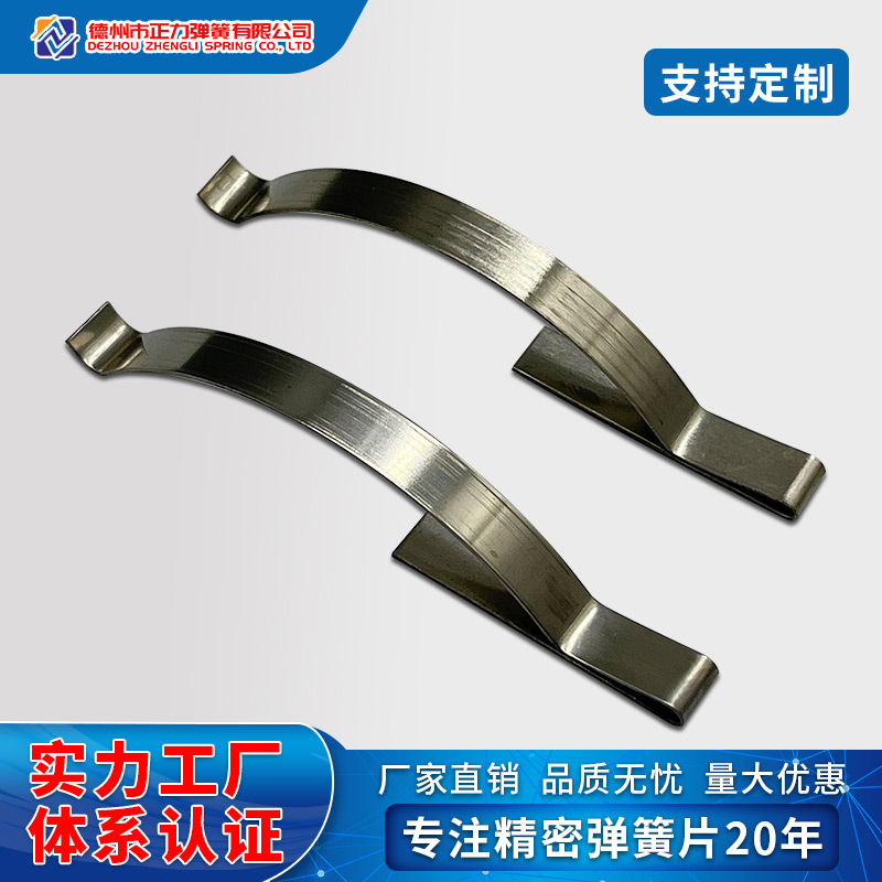 Factory wholesale stainless steel 304 screen window spring plates in stock, cross-border supply of 301 stainless steel screen window spring plates full figure