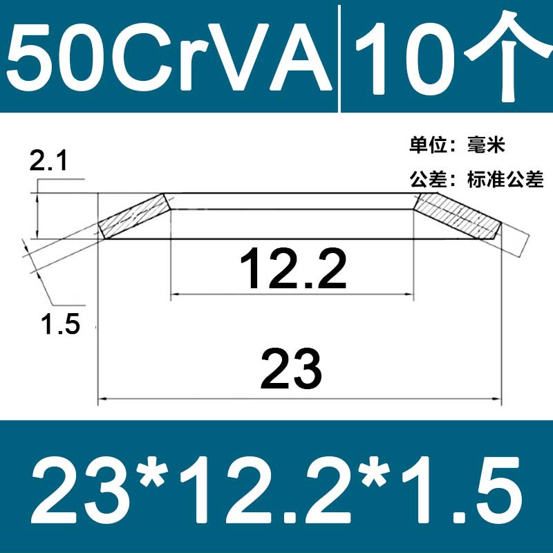 Processing spindle disc spring 30, butterfly spring plate 40, butterfly spring 50, disc spring, butterfly gasket, double spring, Mattebao undefined