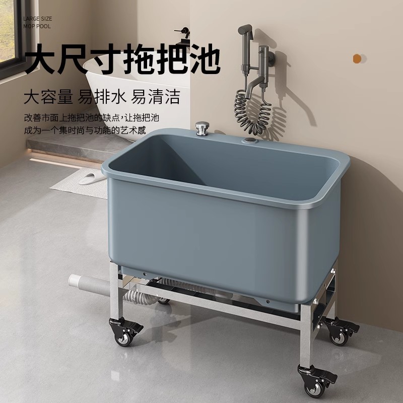 Stainless steel high-legged mop sink, balcony household small mop sink, movable mop bucket with drainage mop sink Application Scenario