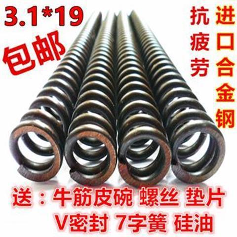 New old-fashioned high-pressure leather money, cowhide bowl set, air cylinder, industrial spring accessories, V-shaped sealed compression spring 324 details Picture
