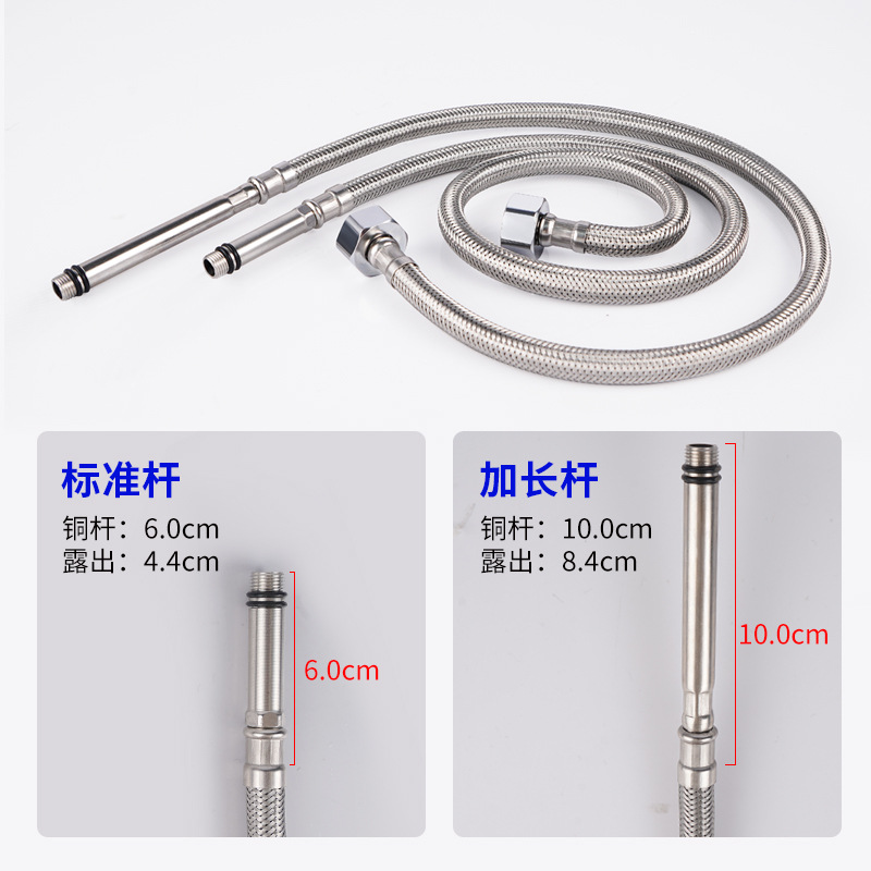 Pointed stainless steel metal braided hose, high-pressure explosion-proof washbasin faucet water inlet pipe, household kitchen sink water pipe Application Scenario