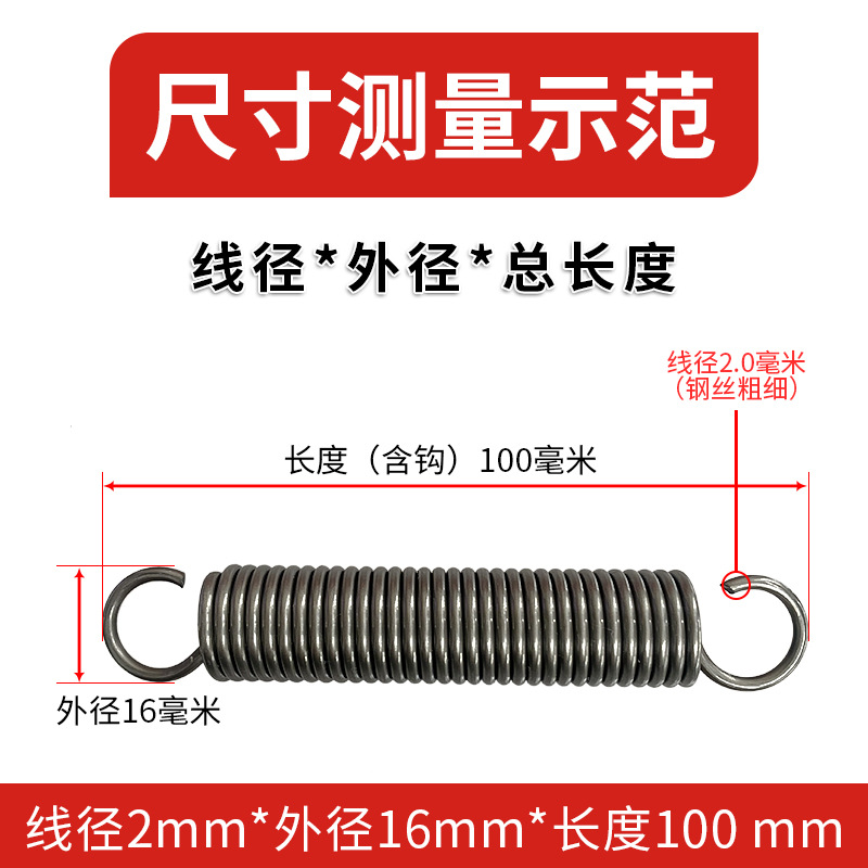 Tension spring with hook, stainless steel spring, large and small, long tension spring, tension force, oven display stand, sliding door spring Application Scenario