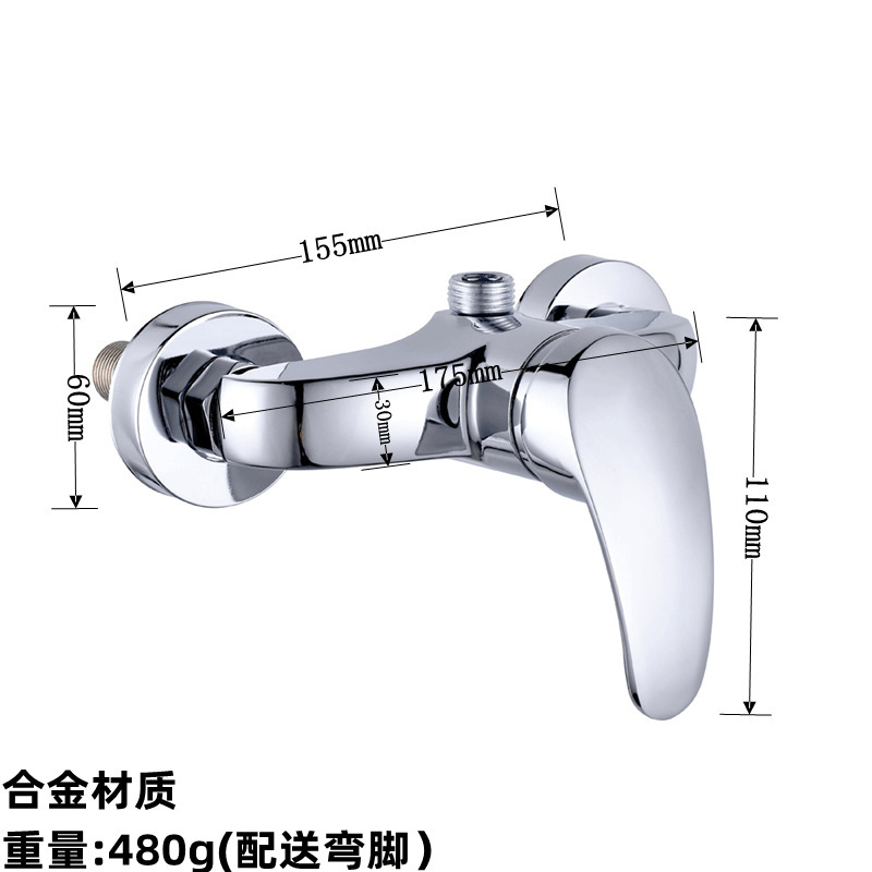 Alloy shower faucet, concealed installation, cold water heater, bathroom wall-mounted, shower tank, mixing valve manufacturer wholesale details Picture