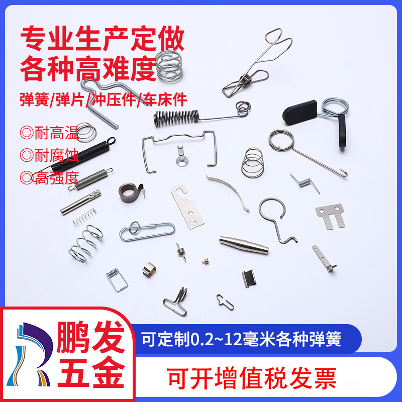 We produce and process stainless steel special-shaped springs, compression touch springs, tension torsion springs and pressure springs Application Scenario