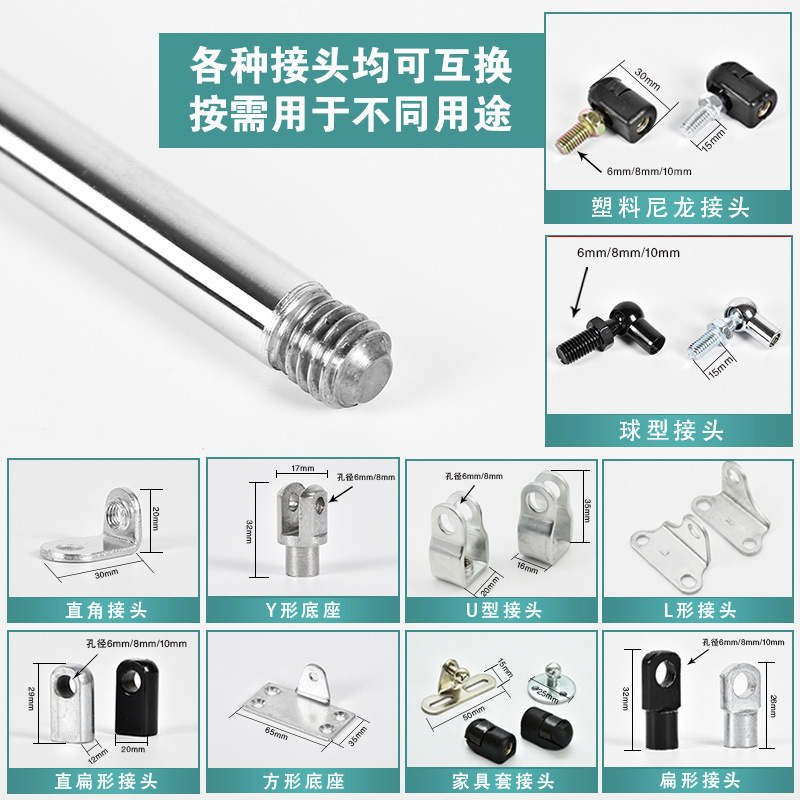 Gas spring support rods, shock-absorbing hydraulic gas support rods, hydraulic rods, pneumatic upward-flipping door pneumatic rods, sunroof telescopic support rods Application Scenario
