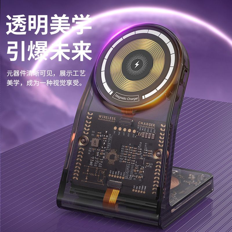 New transparent magnetic three-in-one wireless charger phone stand, 15W fast charging, multi-functional Type-C watch charger Application Scenario