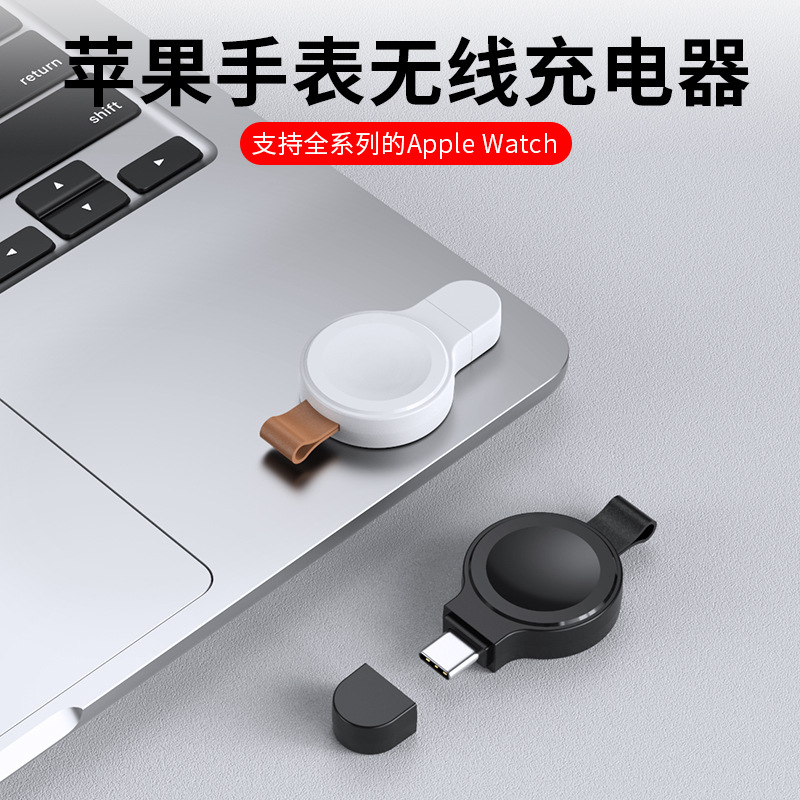 Magnetic Iwahch wireless charger for watches, universal USB Type-c dual-port power supply stand full figure
