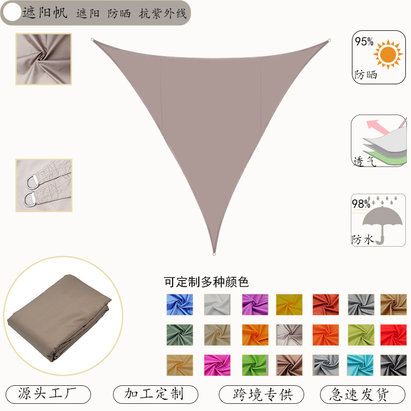 The best-selling triangular sail 2.4*2.4*2.4 waterproof and sun-proof sunshade sail outdoor products sunshade canopy canopy Oxford fabric Application Scenario