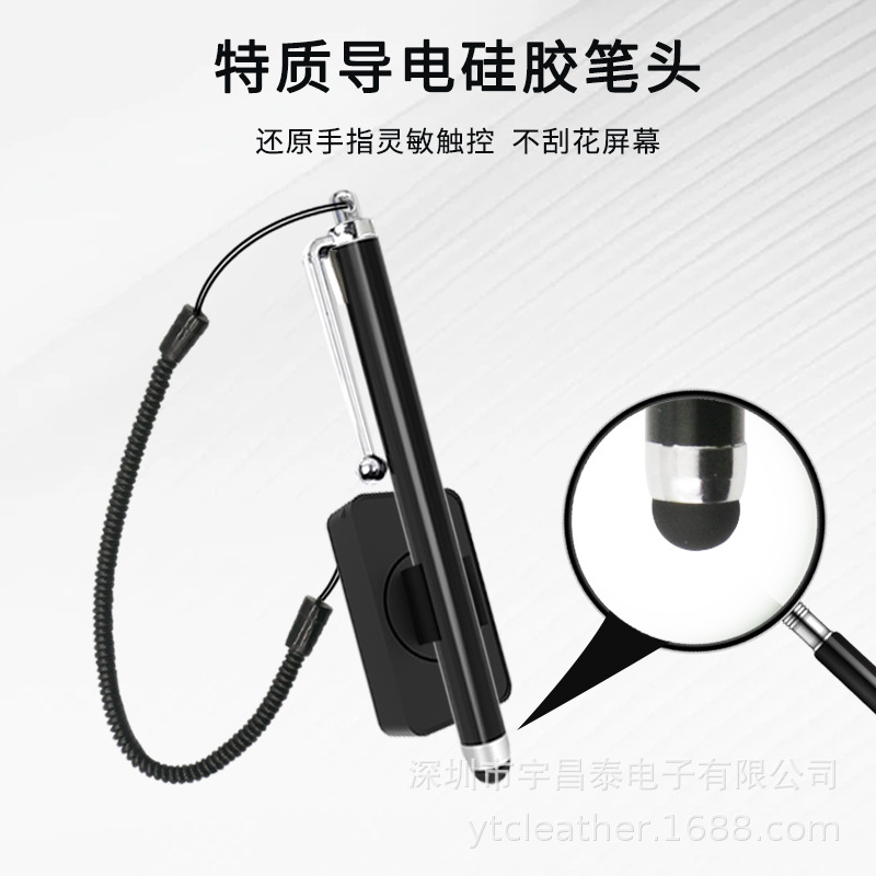 High-sensitivity motorcycle handwriting touch pen, special touch screen pen for riding, anti-error and wear-resistant Specification drawing