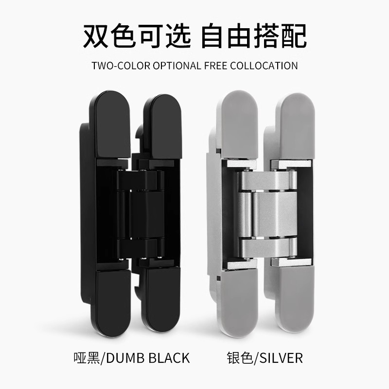 Three-dimensional adjustable hinges, 180-degree inward and outward opening hidden invisible door, wooden door, folding door, concealed cross-shaped hidden door hinge details Picture