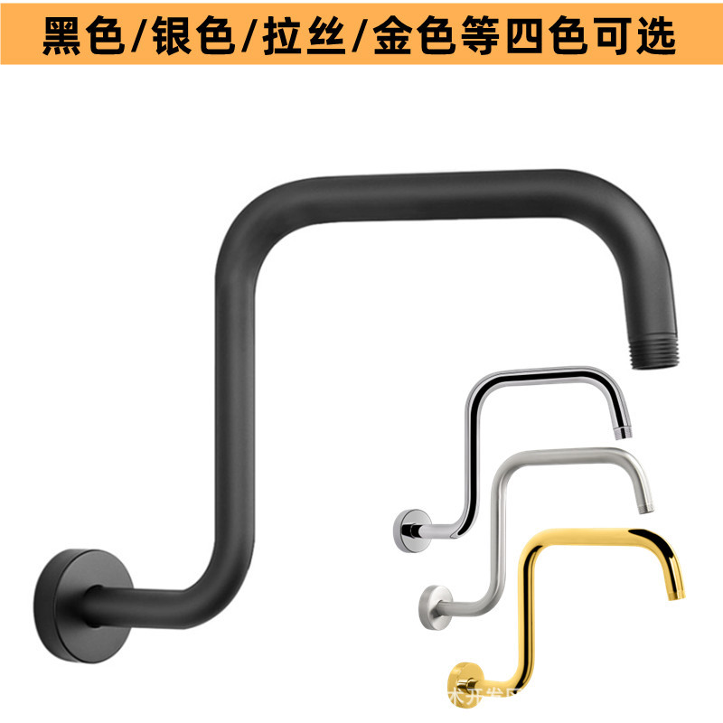 Cross-border 13-inch height-adjustable showerhead arm with gold and black brushed concealed top spray rod and water outlet pipe, Amazon full figure
