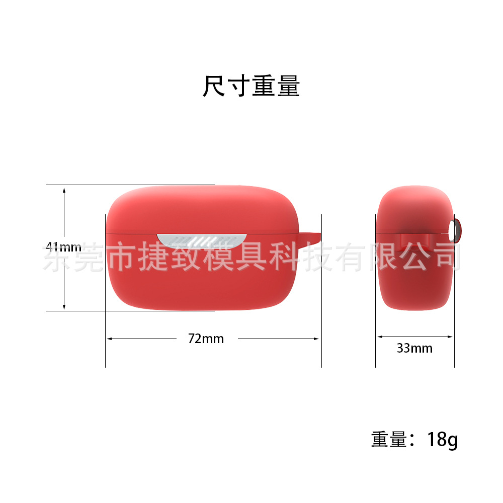 Suitable for JBL LIVE FREE NC/NC2 Bluetooth headphone protective case soft silicone shell charging case bag Specification drawing