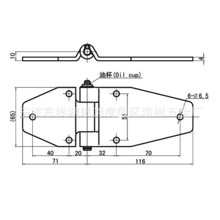Supply engineering vehicle hinges CL238-4 and box-type automotive container hinges JL242A Item Picture