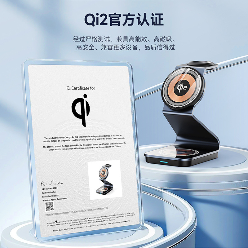 Qi2 Three-in-one magnetic Wireless Fast Charging Stand, Punk-style transparent desktop charger, mobile phone and earphone charger wholesale Application Scenario