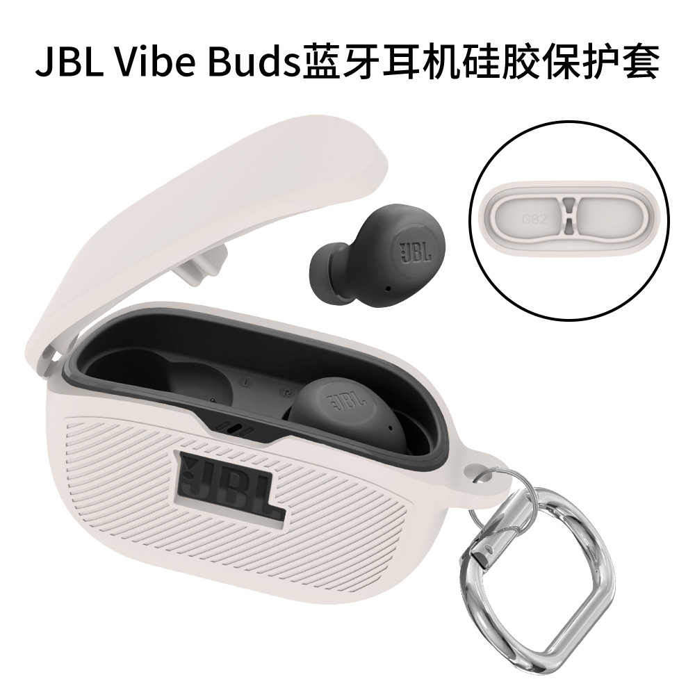 Silicone protective case for JBL Vibe Buds Bluetooth earphone charging case, anti-drop storage case, earphone shell full figure
