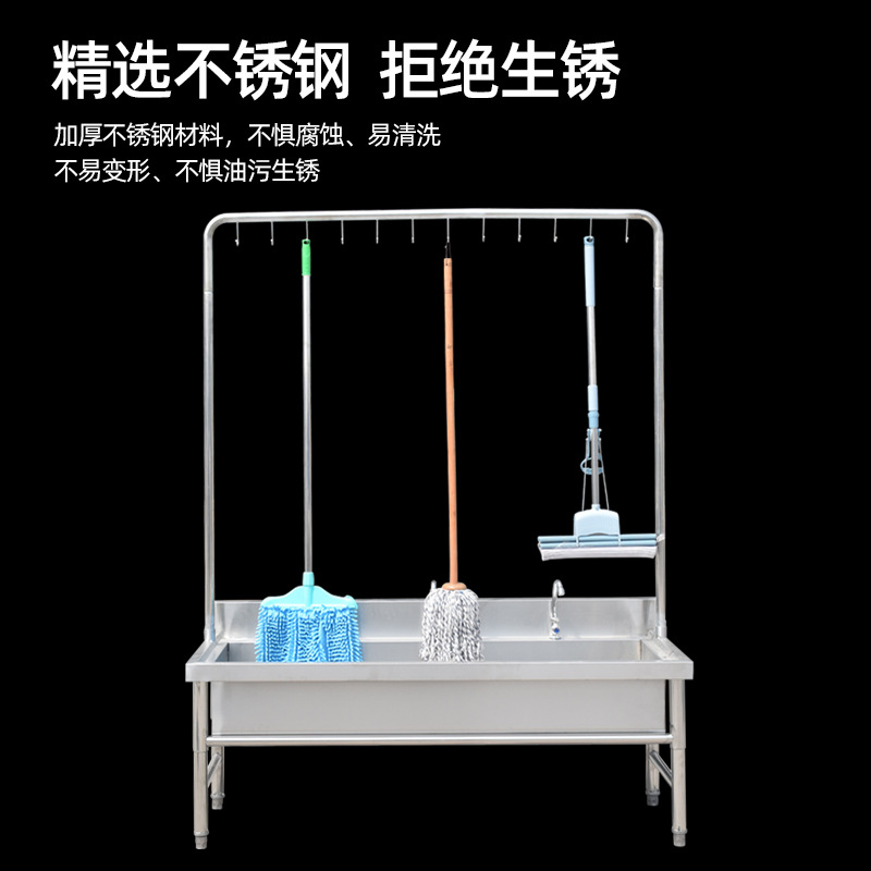 Stainless steel mop pool, school, hospital, kitchen mop pool, unit, restaurant, canteen hook-drained mop pool details Picture