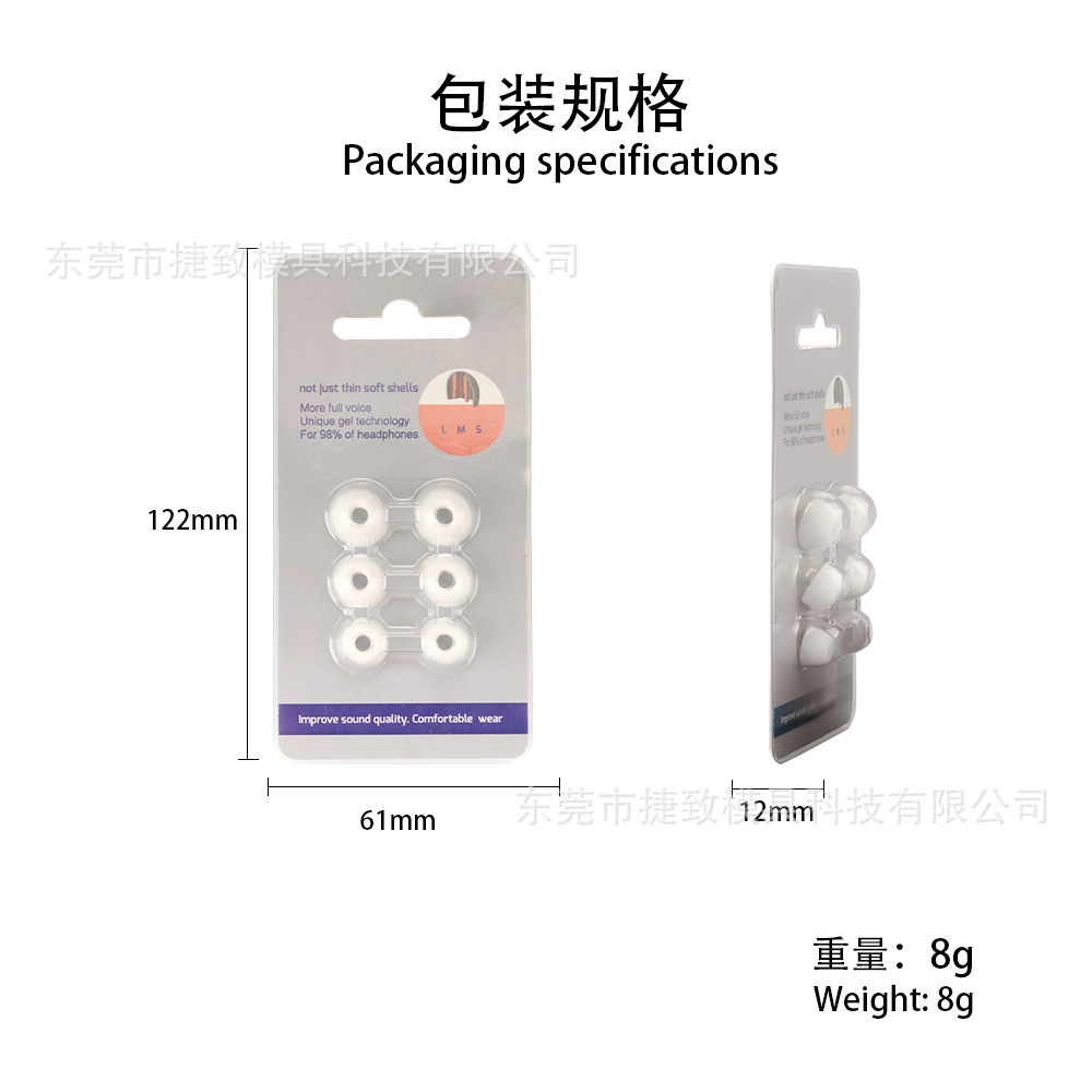 This product is made of TWS silicone for replacing the earplugs and ear tips of SONY WF-C510 wireless Bluetooth headphones Item Picture