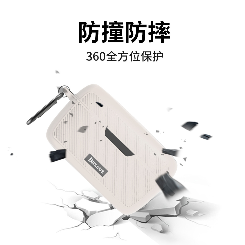 Suitable for Baseus Bowie MA10 Bluetooth headphones, silicone protective case, shockproof storage box, simple shell Specification drawing