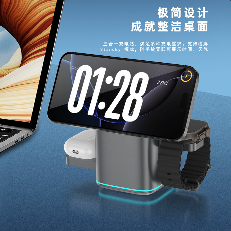 magsafe magnetic wireless charging base touch electric rotating metal qi2 three-in-one mobile phone wireless charger details Picture