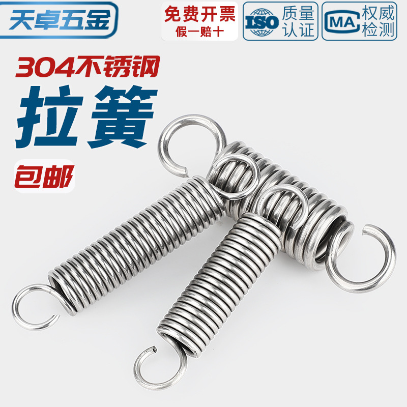 304 stainless steel tension spring, tension band hook spring, oven small tension spring, short tension spring, spring collection mm Specification drawing