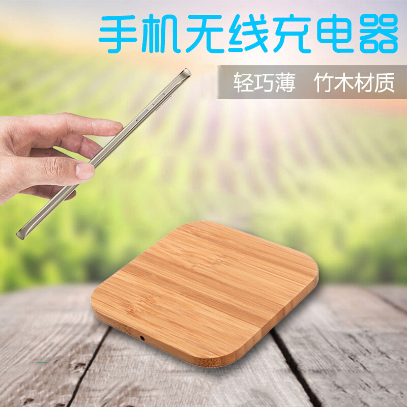 Bamboo and wood 15W, 10W, 5W circular, square, heart-shaped, polygonal mobile phone wireless fast charging can be customized with a LOGO Specification drawing