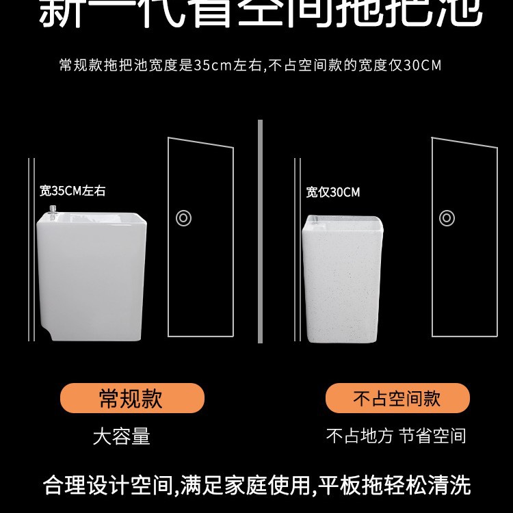 Internet-famous balcony ceramic mop sink, bathroom floor basin, large mop sink, floor-standing household small mop details Picture