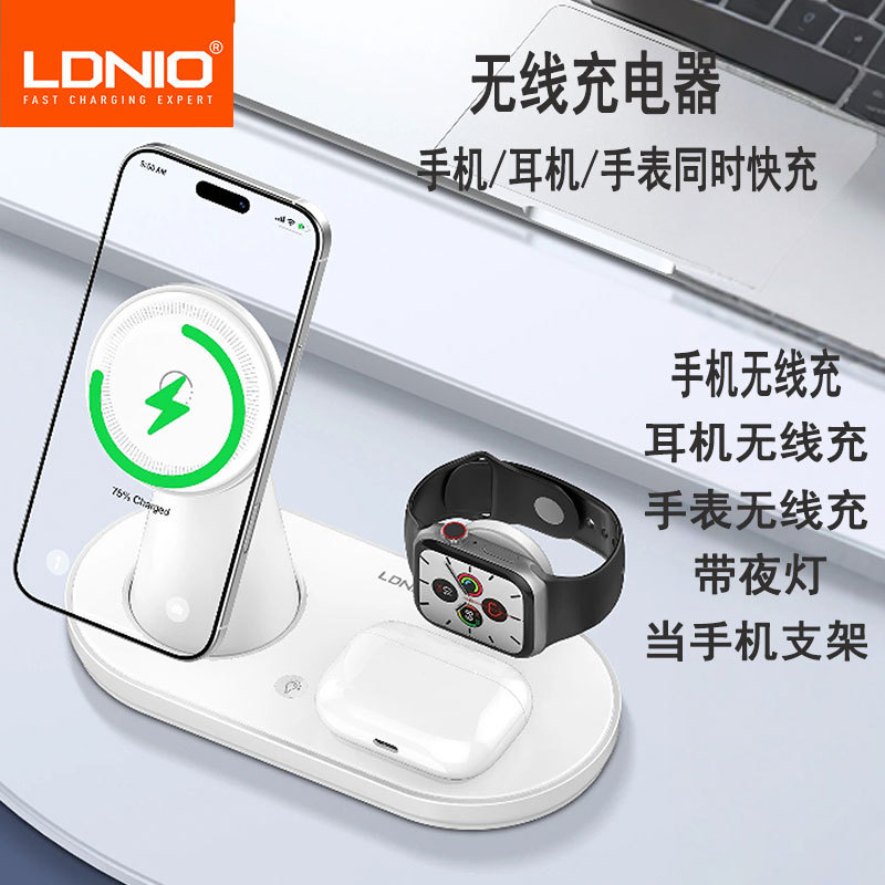 The multi-functional magsafe magnetic wireless charger fast charging base plate with light, a five-in-one device for mobile phones, watches and headphones full figure