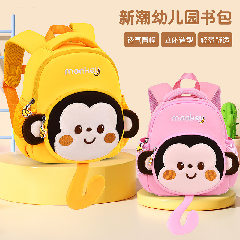 The new Monkey children's schoolbag for the small and middle class of kindergarten is super lightweight, breathable and anti-wandering baby backpack details Picture