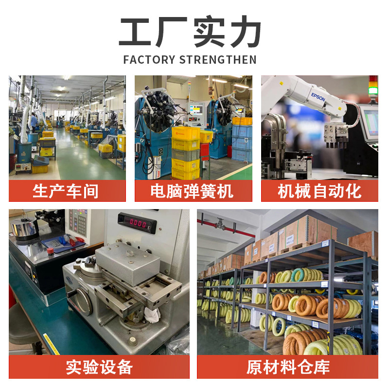 Factory direct supply of 304 stainless steel spring clips, U-shaped spring clips, cable hooks, torsion springs and special-shaped springs details Picture