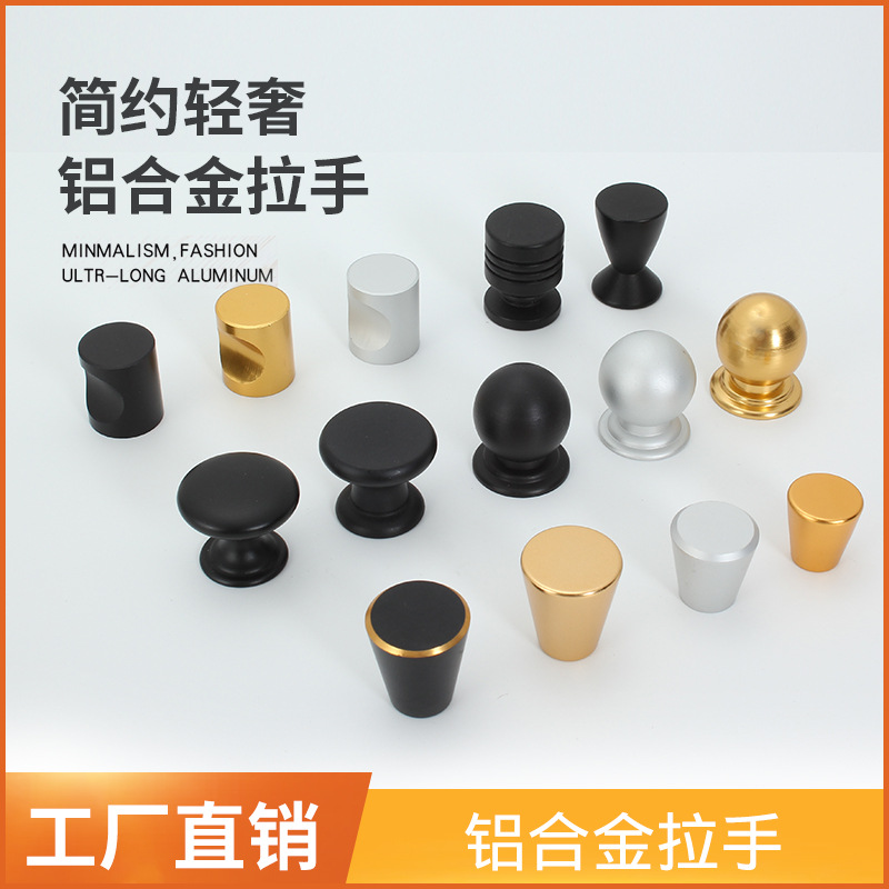 Single-hole handle, simple black round cabinet drawer, solid space aluminum handle, aluminum alloy gold small handle full figure