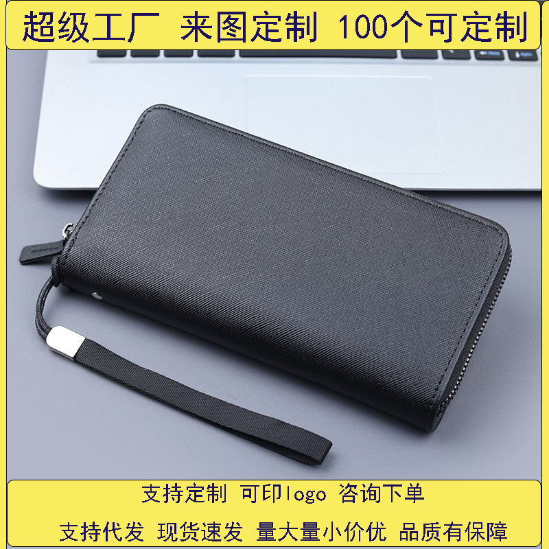 Men's clutch bag, trendy business zipper handbag, large capacity, casual, hands-free, hand-grabbed bag, summer mobile phone bag full figure