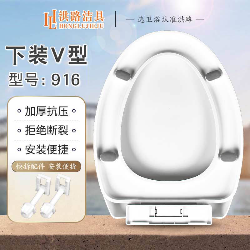The manufacturer supplies universal thickened toilet seat covers, PP durable toilet seat covers, and slow-lowering toilet seat covers 916 full figure