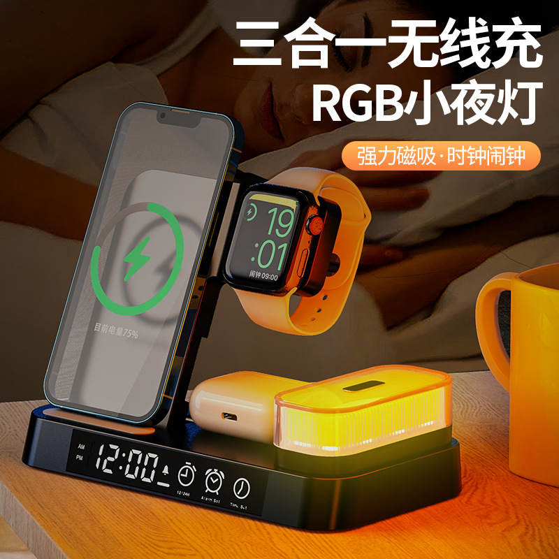 The source factory's three-in-one MagSafe magnetic wireless charger with 30W fast charging desktop night light is suitable for Apple full figure