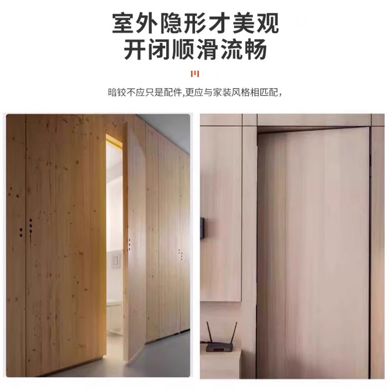Invisible door hinge, hidden door, wooden door, household hidden folding 180-degree outward opening, three-dimensional adjustable hinge Application Scenario
