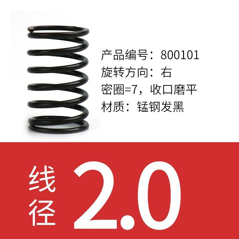 The vibration springs of the quantitative filling machine are shock-absorbing springs with M6 and M5 threads, which are impact-resistant undefined