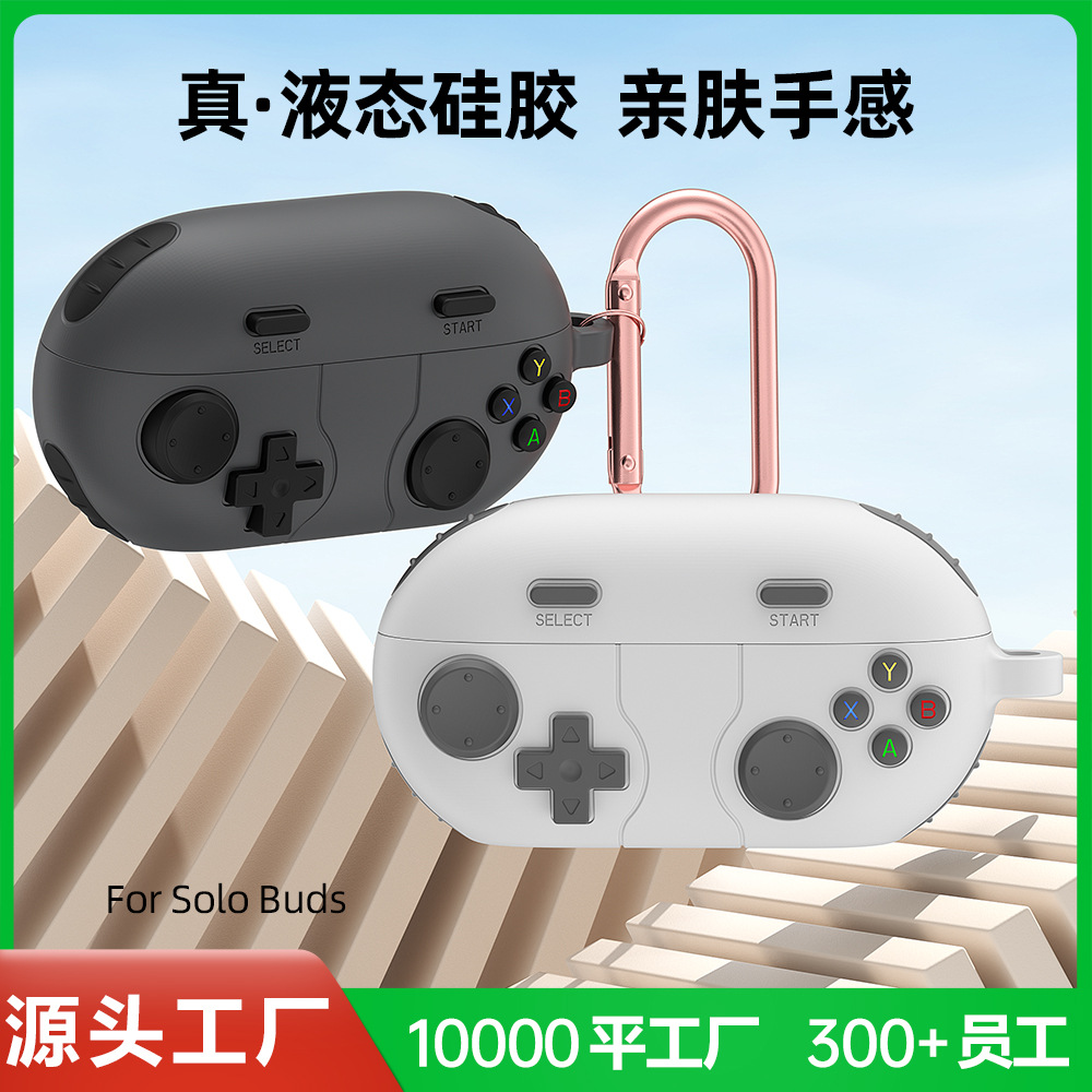 Suitable for the silicone case of the Magic Sound Beats solo buds earphone case and studio buds+ earphone case full figure