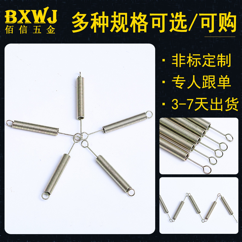Wholesale spring, stainless steel torsion spring, special-shaped tension spring, tension spring, telescopic spring manufacturer Specification drawing