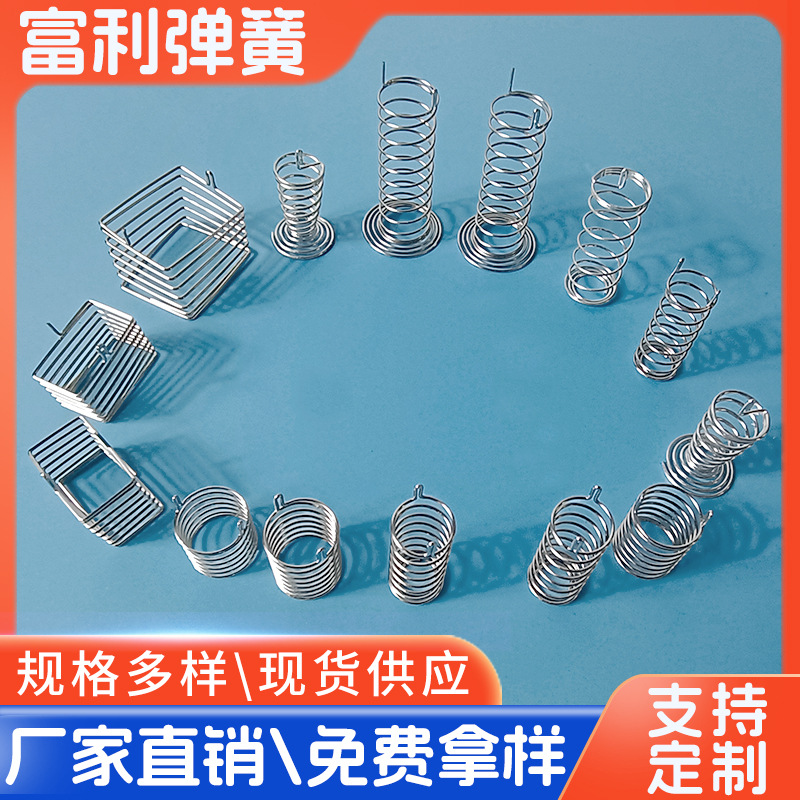 Touch key spring patch source manufacturer, carbon steel nickel-plated wire, high-end smart small household appliance switch induction spring full figure