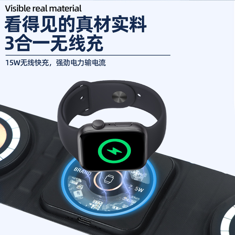 Amazon's best-selling Magsafe transparent magnetic folding 3-in-1 wireless charger is compatible with Apple devices 12-16 full figure