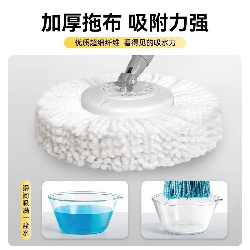 Dry and wet dual-purpose, hand-washable rotating mop for office use, water-absorbing mop set, thickened version suitable for lazy mopping Application Scenario