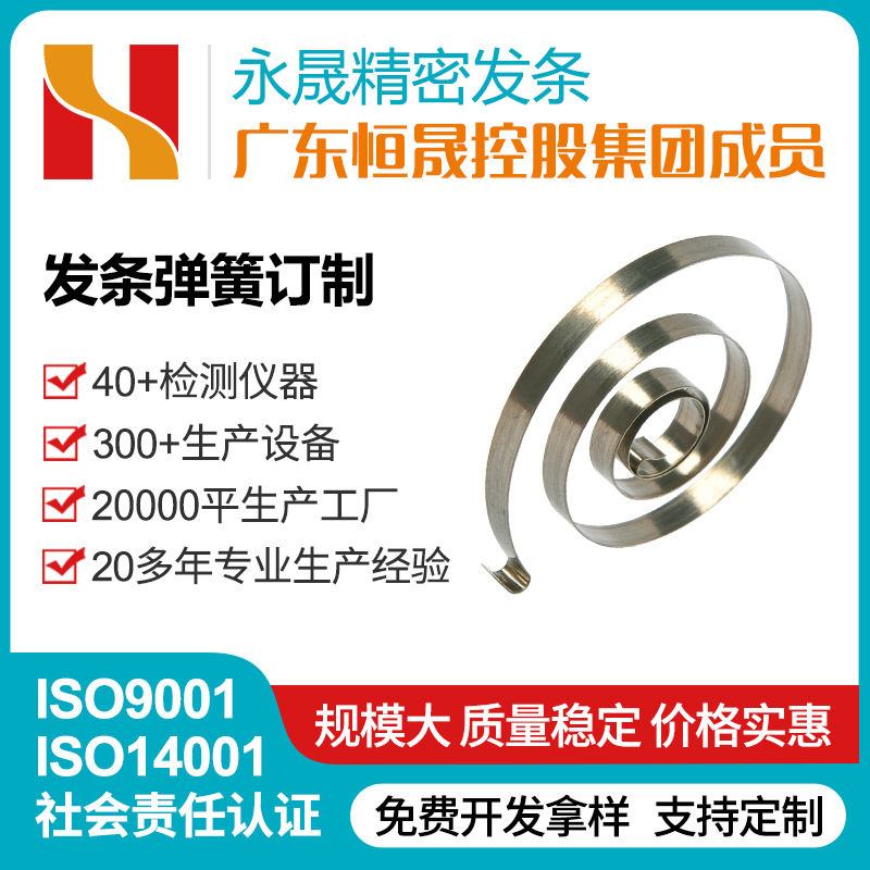 Telescopic and jumping spring toys, spring rolls, electric fans, telescopic spring rolls, custom manufacturers supply spring rolls full figure