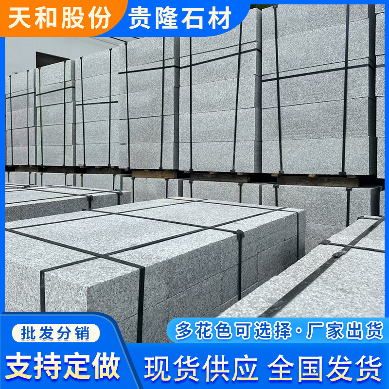 Road engineering: Five-flower road curbstone, granite curb stone, roadside stone, sesame grey curb stone, drainage stone full figure