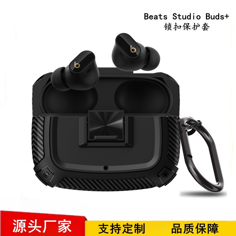 New Magic Sound Lock Bluetooth earphone case for Beats Studio Buds+ for cross-border use thumbnail