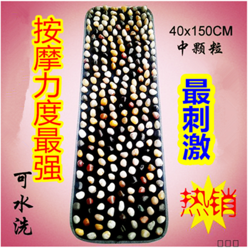 Natural rain flower stone pebble foot massage pad, foot therapy, foot sole and foot care massager, stone path full figure